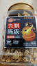 佳宝酸甜味九制陈皮400g蜜饯果脯果干罐装怀旧休闲零食广东老字号 实拍图