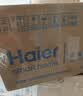 海尔（Haier）前置过滤器培林自净化五涡轮AI感压自动反冲洗钛金滤网超15T大通量家用自来水全屋净水器XFAZ11 实拍图