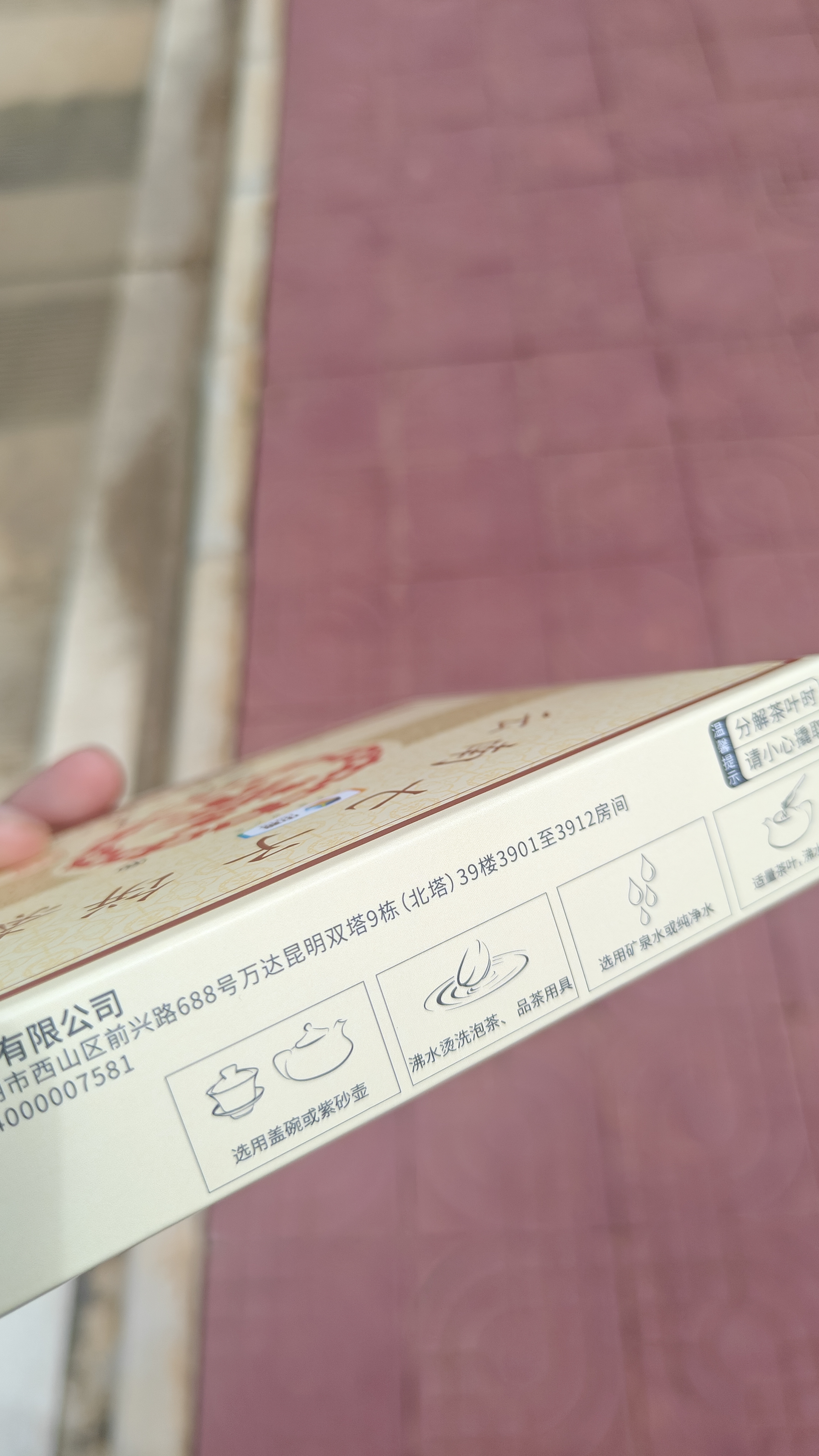 中茶普洱茶叶经典7571小饼云南七子饼茶熟普熟茶茶饼茶叶150g口粮茶 实拍图