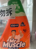 威猛先生（Mr Muscle） 油污清洁剂 455g+455g*3瓶补充装 柑橘香 厨房重油污净 实拍图