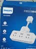 飞利浦（PHILIPS）短线插座转换器 宿舍家用转换插头 3+3扩展插座 排插品字形插座 插排无线一转六插位总控开关 实拍图
