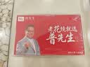 普先生老花镜男女进口高清防蓝光老光老花眼镜记忆钛76035 150度50-54岁 实拍图