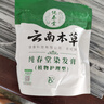 纯春堂云南本草染发剂植物盖白头发一洗黑天然纯黑无刺激不沾头皮染发膏 实拍图