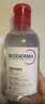 贝德玛（BIODERMA）粉水敏感肌洗卸温和不伤肤卸妆水水润清爽250ml 实拍图