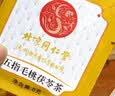 南京同仁堂五指毛桃土茯苓茶祛身湿茶除去气湿茶健排脾湿养胃养生茶包 实拍图