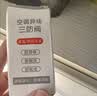 爽威空调三防阀防虫防臭防倒灌冷凝水止逆阀竖装挂机/柜机通用排水管止回阀防回流 KT-三防阀 实拍图