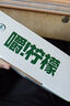 伊利【G.E.M.邓紫棋同款】优酸乳嚼柠檬 轻乳果汁饮品 220g*10盒 实拍图