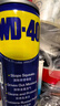 WD-40多用途金属养护剂/除锈油/机械防锈润滑剂/除湿/消除异响/螺栓松动剂/链条油  型号：86200 200ml 1瓶 实拍图