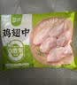 正大鸡翅中2斤单个翅中30-40g左右 烧烤鸡中翅生鲜鸡翅炸鸡 实拍图