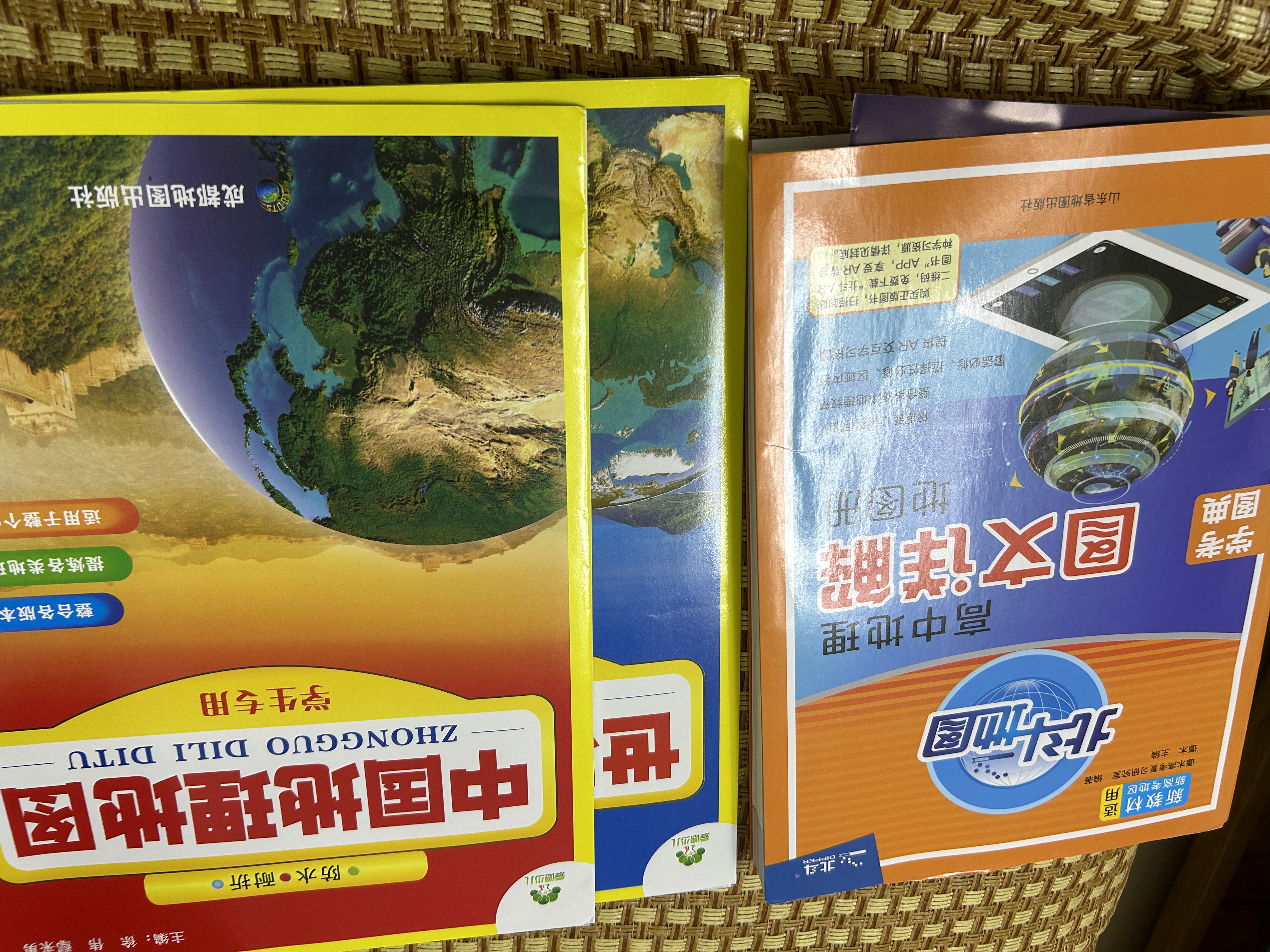 【自选】2026高考 新教材新高考版北斗地图册高中地理图文详解 地理地图册高中版提升版2025新高考北斗地理填充图册高中地理区域地理高三江苏 正版 【新高考版】北斗地图含AR（含地图） 实拍图