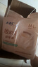 ABC敏BYE益生元 甜睡裤极薄棉柔表层加长夜用安睡裤套装M-L码30片 实拍图