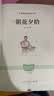 七年级上下册必读名著（全5册）人教版：西游记+朝花夕拾+骆驼祥子+钢铁是怎样练成的 初中七年级上下册必读课外书人民教育出版社人教版配套阅读名著课程化丛书赠阅读手册 实拍图