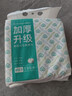 全棉时代洗脸巾130抽*1提 加大加厚悬挂式100%棉柔巾一次性擦脸18*20CM 实拍图