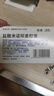 【原研药】玫满 盐酸米诺环素胶囊 50mg*20粒/盒 实拍图