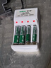 德力普（Delipow）充电电池 5号7号电池 配4节电池充电器套装适用玩具/遥控器/鼠标键盘 实拍图