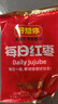 好想你每日红枣 免洗灰枣即食煮粥煲汤新疆大枣泡茶果干蜜饯零食礼盒装 【每日一袋】每日红枣礼盒840g 实拍图