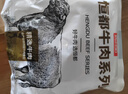 恒都 国产谷饲原切牛排组合装1.2kg（西冷4片眼肉4片）生鲜牛肉健身 实拍图