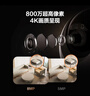 萤石C6c 800万超清 室内4K AI标准版云台 智能无线监控器家用摄像头双向通话 手机远程 自动巡视 实拍图