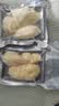璐亦泰国金枕冷冻榴莲肉液氮冷冻保鲜方便即食自然树熟甜糯批发包邮 树熟A级金枕头榴莲肉【净重2斤】自然树熟 实拍图