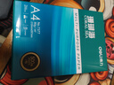 得力（deli）珊瑚海A4打印纸 80g500张*5包一箱 双面使用 加厚复印纸 整箱2500张7378【销冠系列】 实拍图