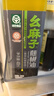 幺麻子 藤椒油400ml 青花椒油家用麻椒油麻油麻辣烫特麻调料 实拍图