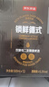 京东京造锁鲜德式双酵母二发精酿啤酒整箱装500ml*12 麦香更浓 世界杯看球 实拍图