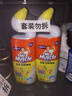 威猛先生（Mr Muscle）去渍洁厕灵 750g*2瓶 柠檬草香 马桶清洁 强力除垢 卫生间 实拍图