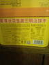 茱蒂丝（Julie's）马来西亚进口花生酱三明治饼干礼盒休闲零食540g/盒 实拍图