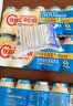 蒙牛优益C100ml 活菌型乳酸菌饮品 500亿活性益生菌0脂肪酸奶饮品 0蔗糖100ml*20瓶 实拍图