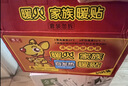 暖火暖宝宝贴三伏养生暖身贴空调房自发热暖贴大姨妈神器艾草驱寒60片 实拍图