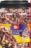 每果时光每日坚果脆500g五黑营养高蛋白独立小包孕妇代餐休闲零食 实拍图