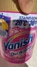 渍无踪（Vanish）爆炸盐衣服去污去黄增白去渍神器婴儿可用儿童衣物彩漂粉470g 实拍图