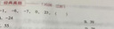 中公江苏公务员考试教材2027江苏省考真题行测和申论真题刷题题库模拟试卷考公教材2027考试用书：申论+行测4本套 ABC类省考教材题库 村官选调生等适用 江苏公务员考试真题abc类 实拍图