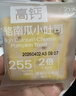 奶酪博士高钙奶酪南瓜吐司368g宝宝面包儿童零食早餐面包送婴幼儿食谱 实拍图