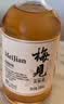 梅见青梅酒果酒女士低度梅子微醺12度原味330ml单瓶自饮聚餐 实拍图