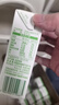 伊利【新鲜日期】纯牛奶苗条装 200ml*24盒优质乳蛋白 礼盒装 5月产 实拍图