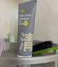 C咖双管洗面奶80g氨基酸清洁控油洁面乳去黑头角质可卸妆卸防晒男女 实拍图
