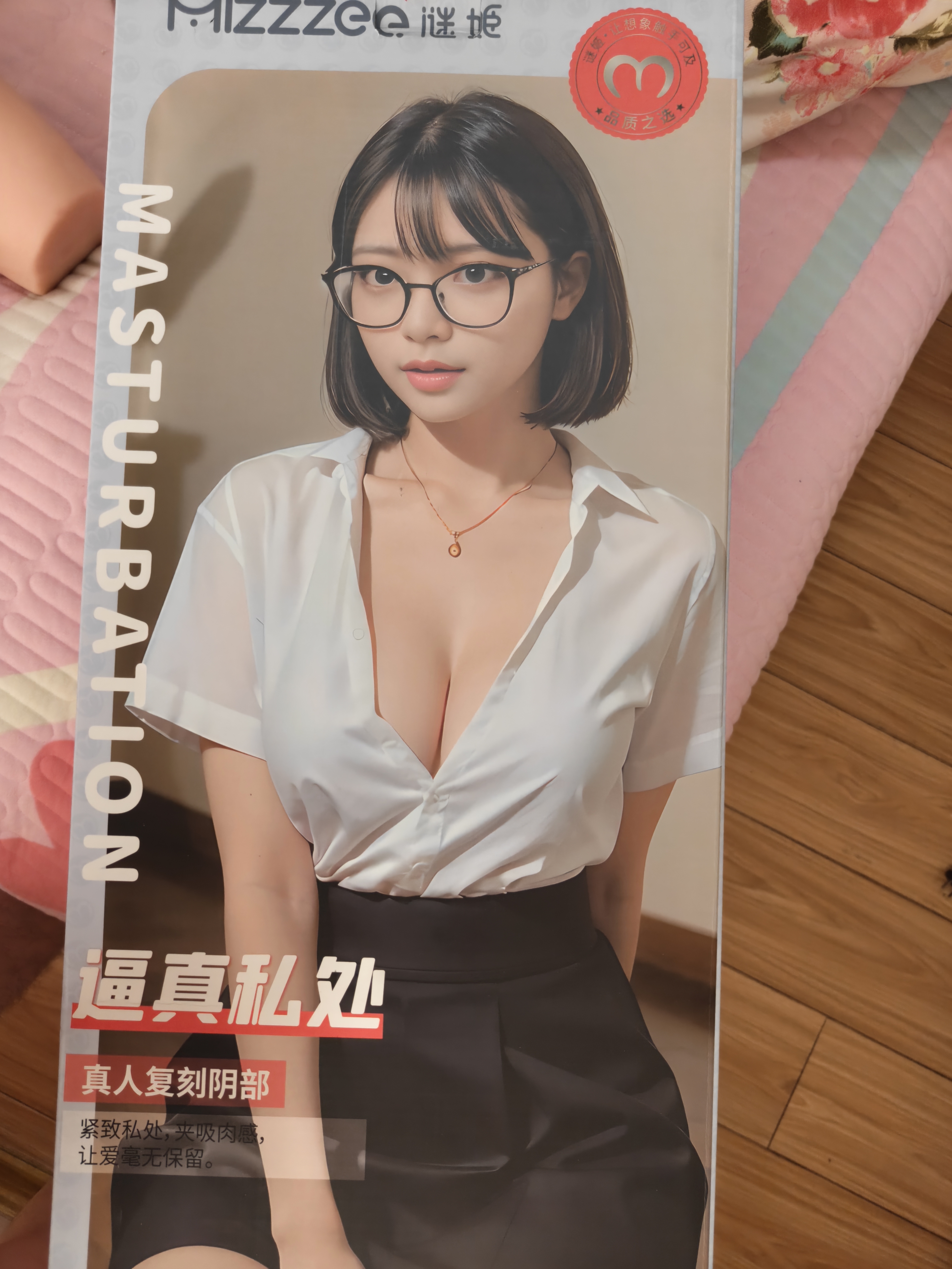 谜姬飞机杯实体倒模膜臀部1:1仿硅胶半身充气娃娃男性成人情趣专用品 实拍图