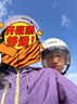 野马（YEMA）3C认证359S电动摩托车头盔男女夏季防晒半盔四季通用安全帽新国标 卡其花+咖短 实拍图