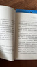 悉达多 诺贝尔文学奖得主赫尔曼·黑塞代表作 德文直译 原版呈现 小说 实拍图