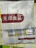 无印良品A类抗菌100%纯棉被套单件 新疆棉单人学生宿舍全棉被罩150x200cm 实拍图