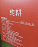 纯耕枸杞原浆礼盒2700ml 宁夏中宁枸杞汁水原液节日礼品送礼物饮料 实拍图