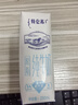 蒙牛特仑苏脱脂纯牛奶250ml*16盒 健身减脂 送礼优选礼盒装 实拍图