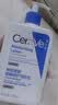适乐肤（CeraVe）C乳236ml（男士女士生日礼物保湿补水乳液身体乳面霜张凌赫同款） 实拍图
