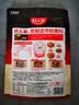 好人家酱香香锅调料220g【0添加防腐剂】家用麻辣香锅调料干锅酱 实拍图