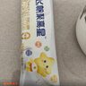 飞鹤星飞帆经典 幼儿配方奶粉 3段(1-3岁) 300g专利OPO【京东试用装】 实拍图