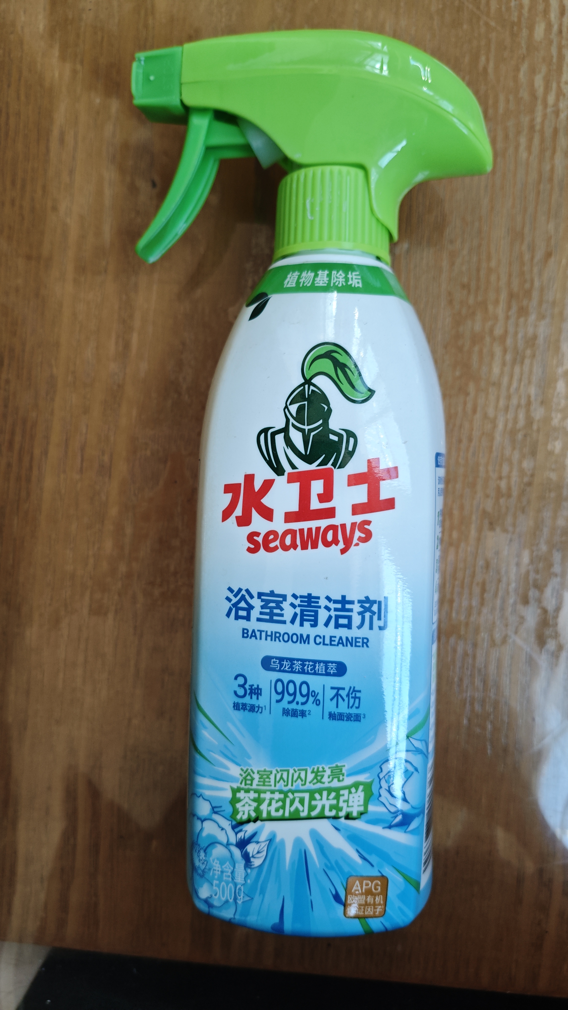 水卫士浴室清洁剂500g*3瓶卫生间马桶厕所水龙头玻璃水垢瓷砖地板清洗剂 实拍图