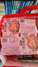 甑礼甑糕镜糕陕西西安特产美食蜜枣八宝糯米糕 玫瑰红糖200g*4盒 实拍图