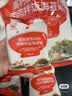 秋田满满高钙高铁DHA肉肉拌饭海苔碎6g 尝鲜装 实拍图