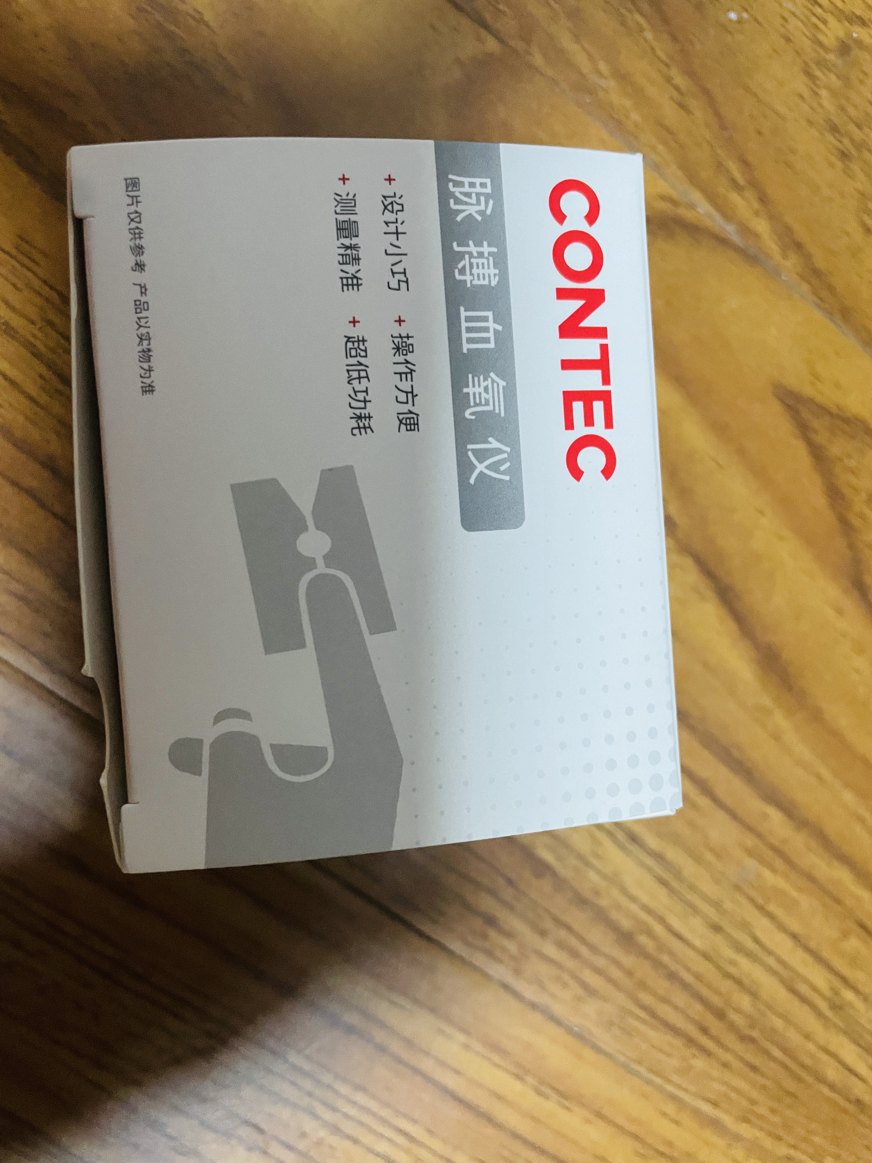 CONTEC康泰指夹式血氧仪CMS50DL医用级家用氧饱夹血氧饱和度检测仪老人 实拍图
